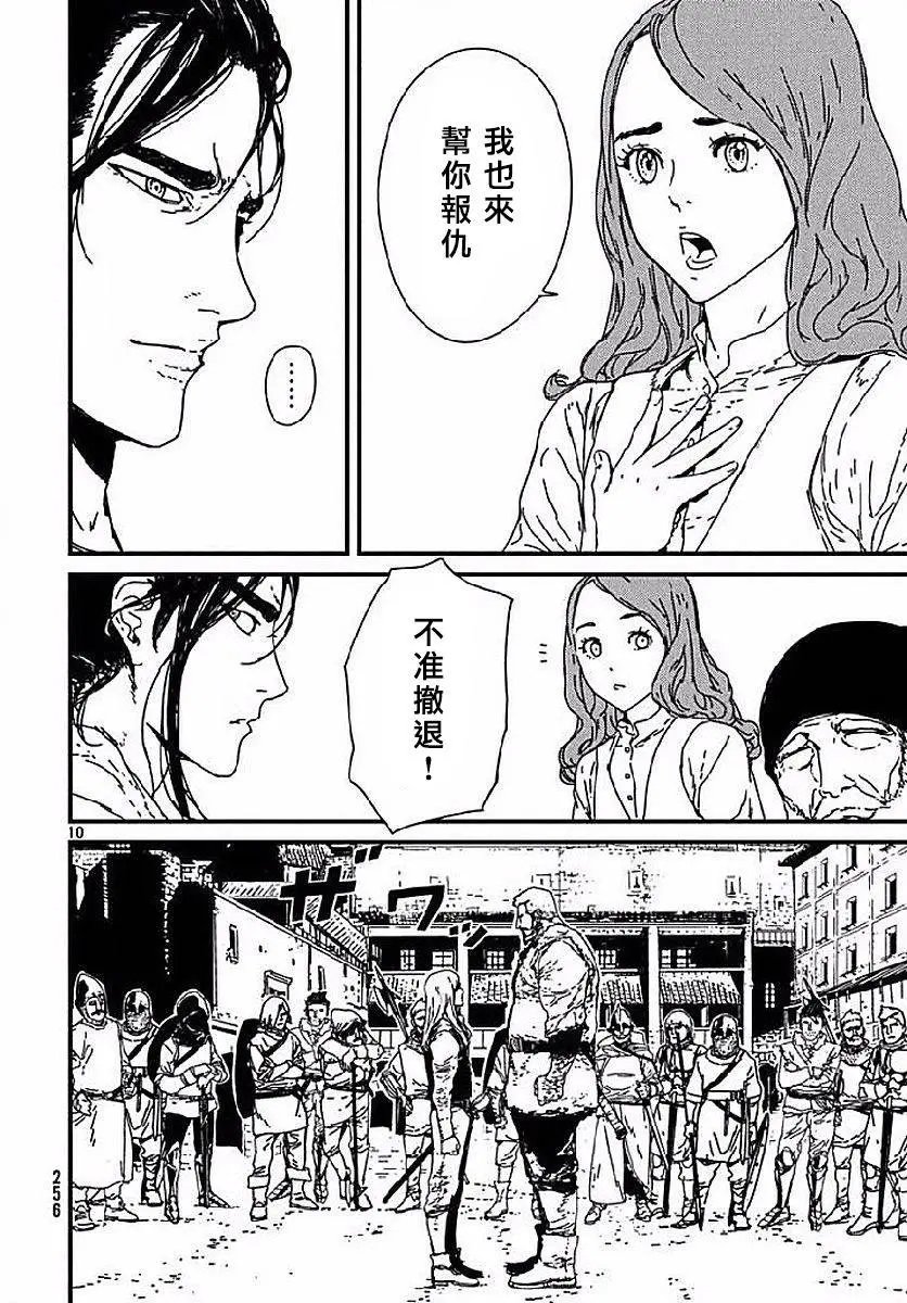 第02回