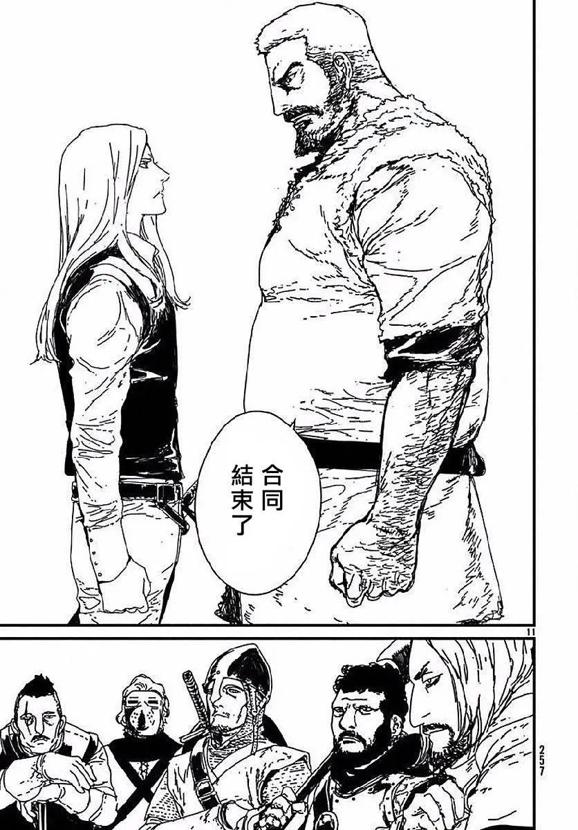 第02回