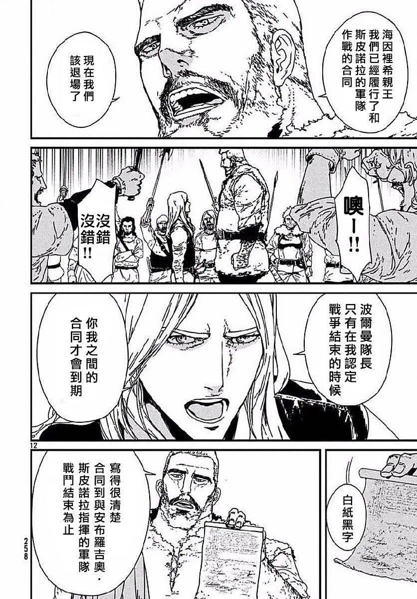 第02回