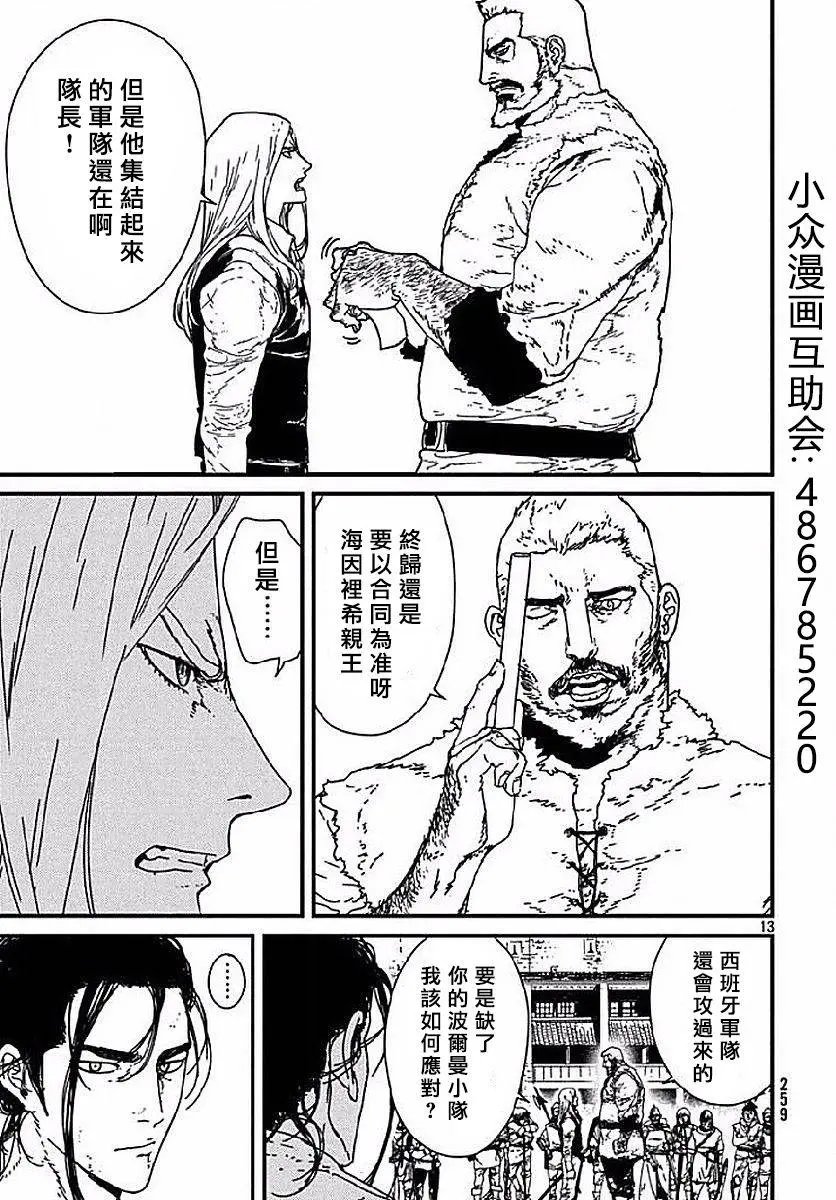 第02回