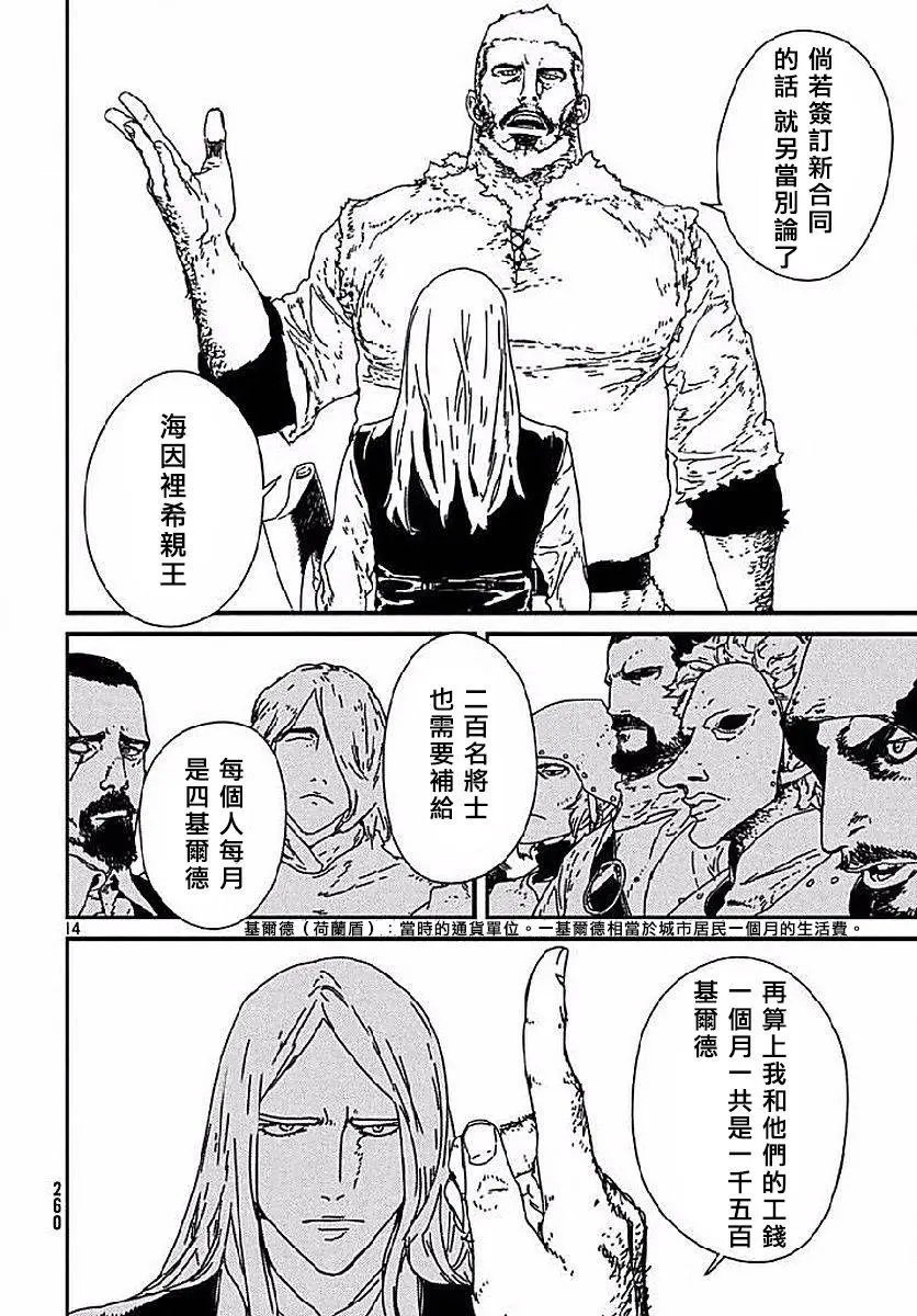 第02回