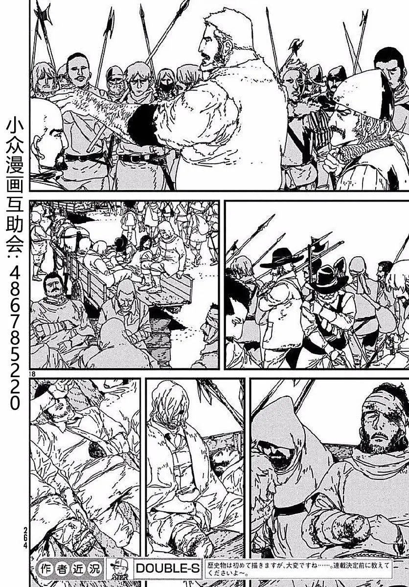 第02回