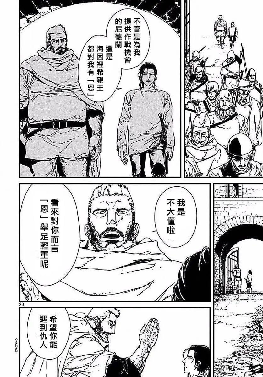 第02回
