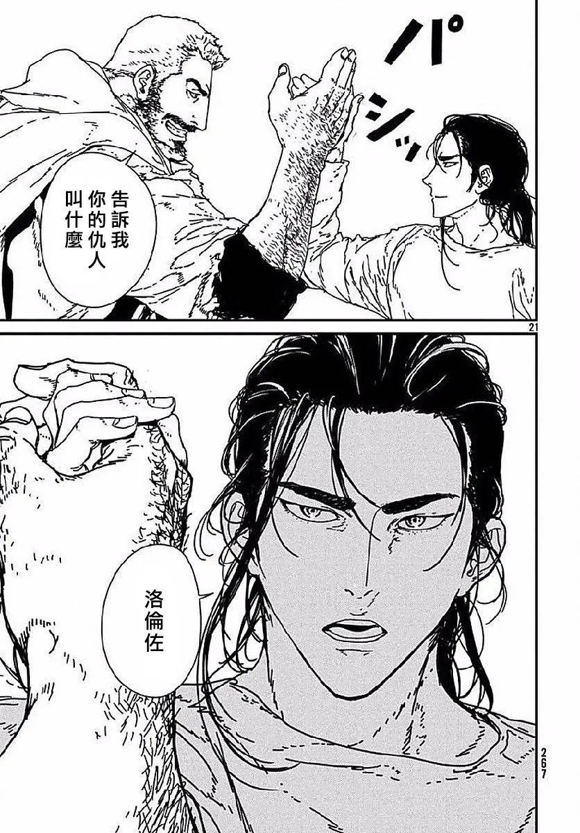 第02回