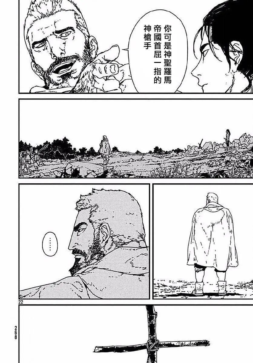 第02回