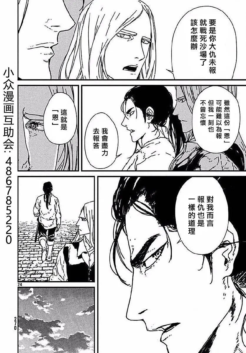 第02回