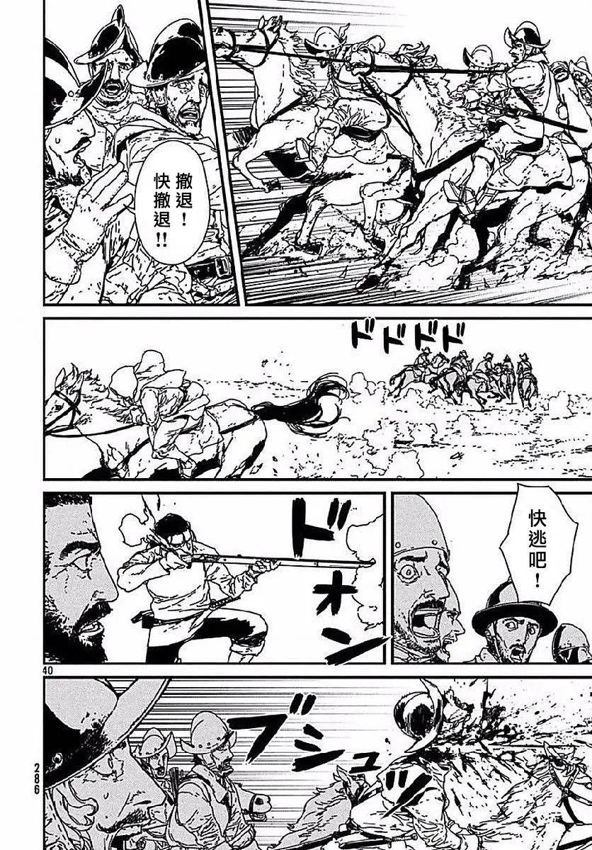 第02回