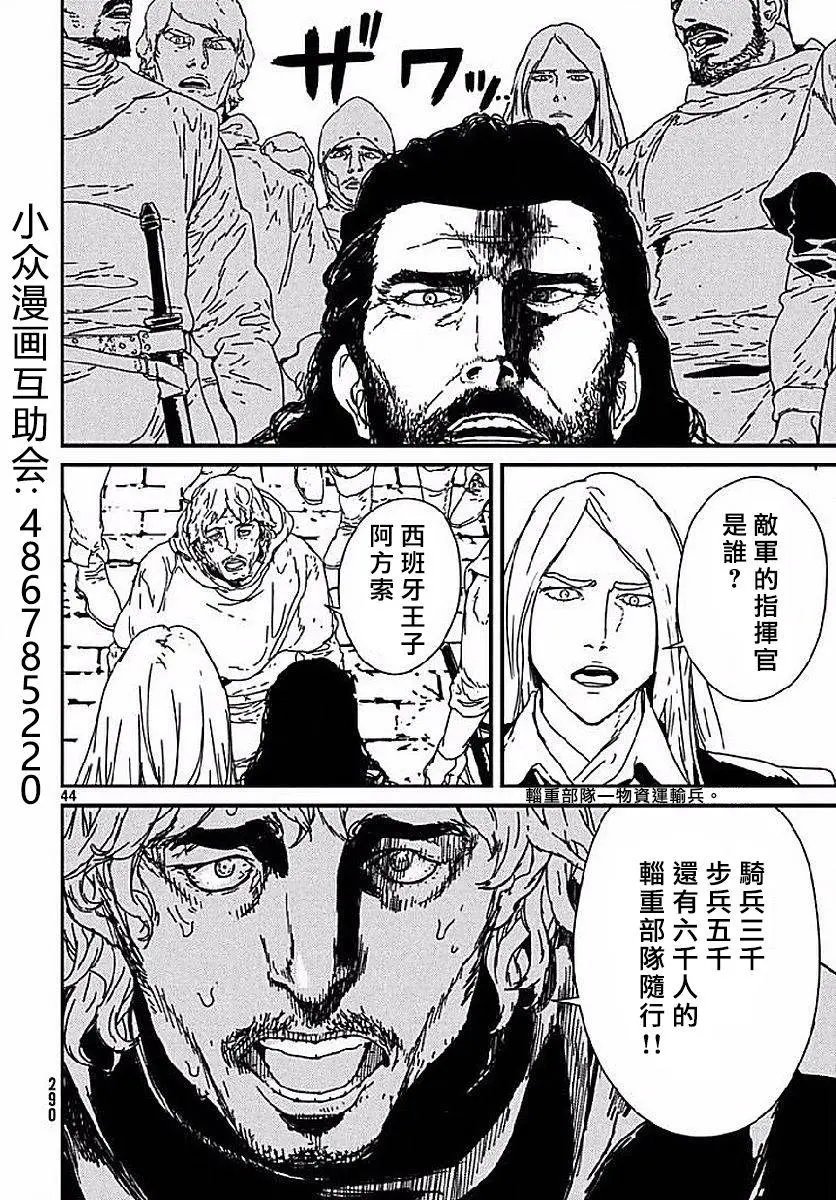 第02回