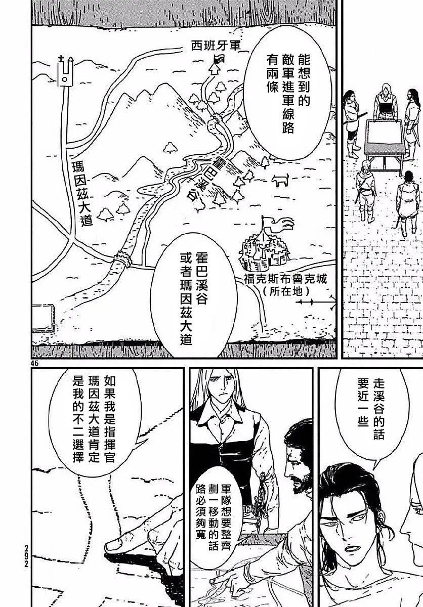 第02回