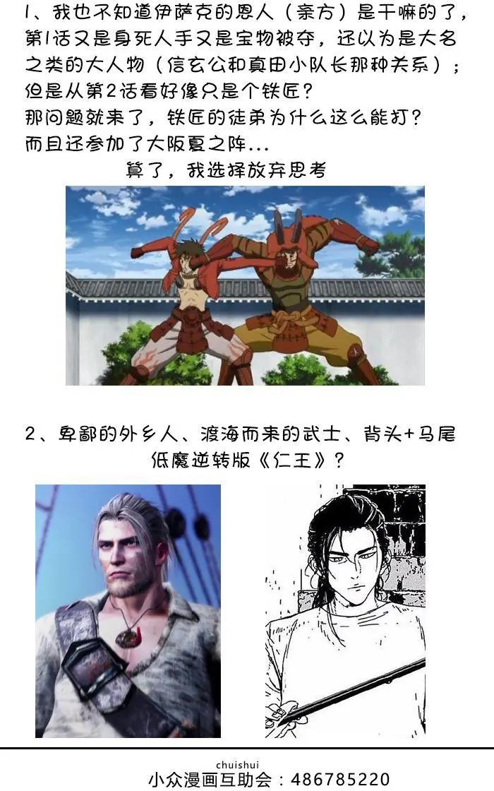 第02回
