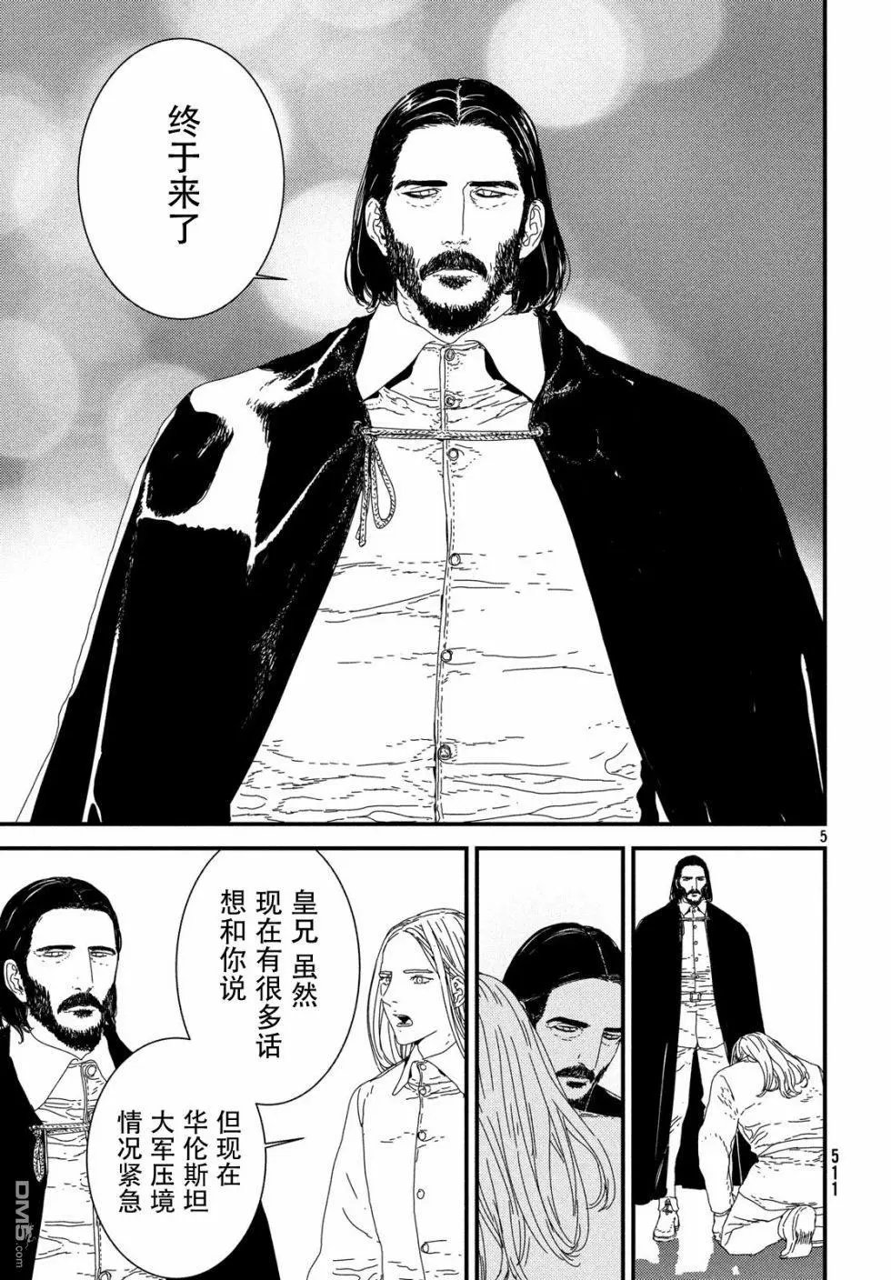 第29话 红胡子