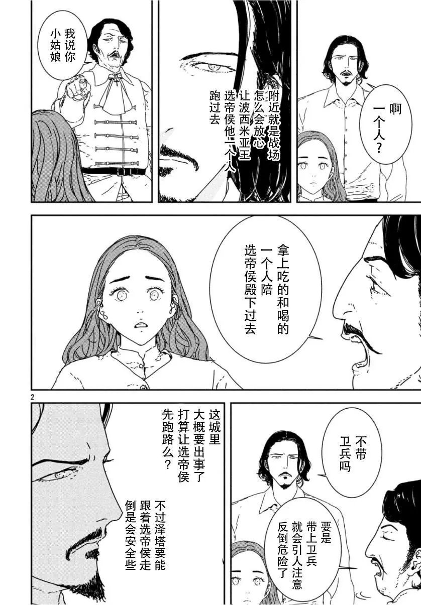 第31话