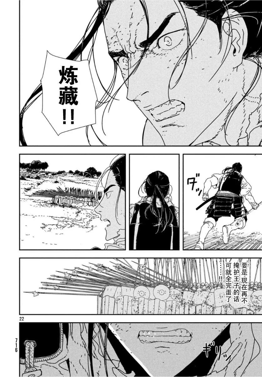 第31话