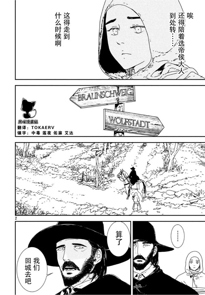 第32话