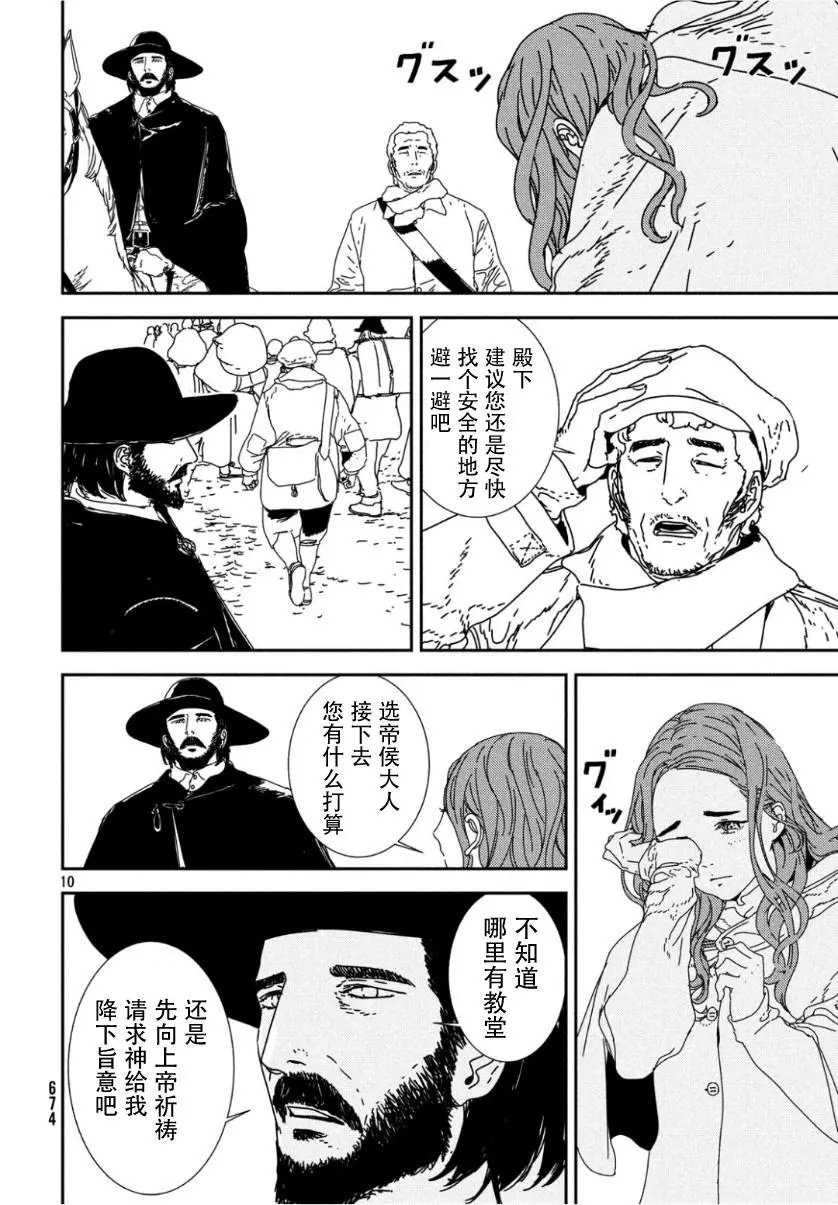 第32话