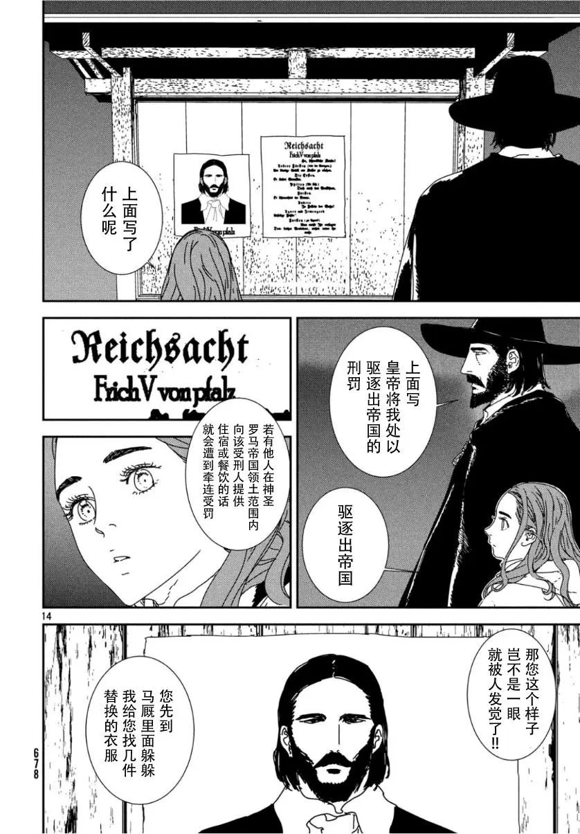 第32话