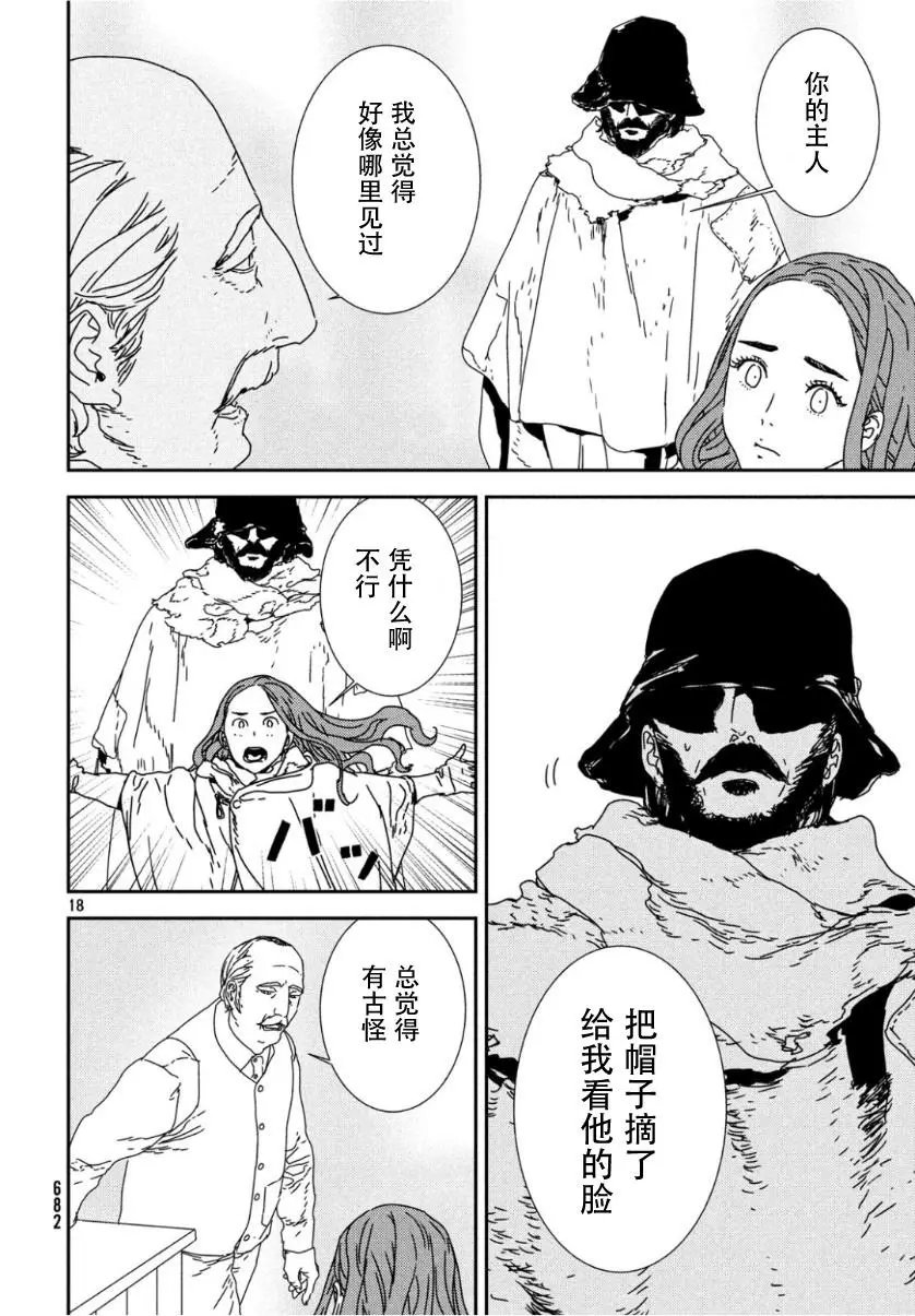 第32话