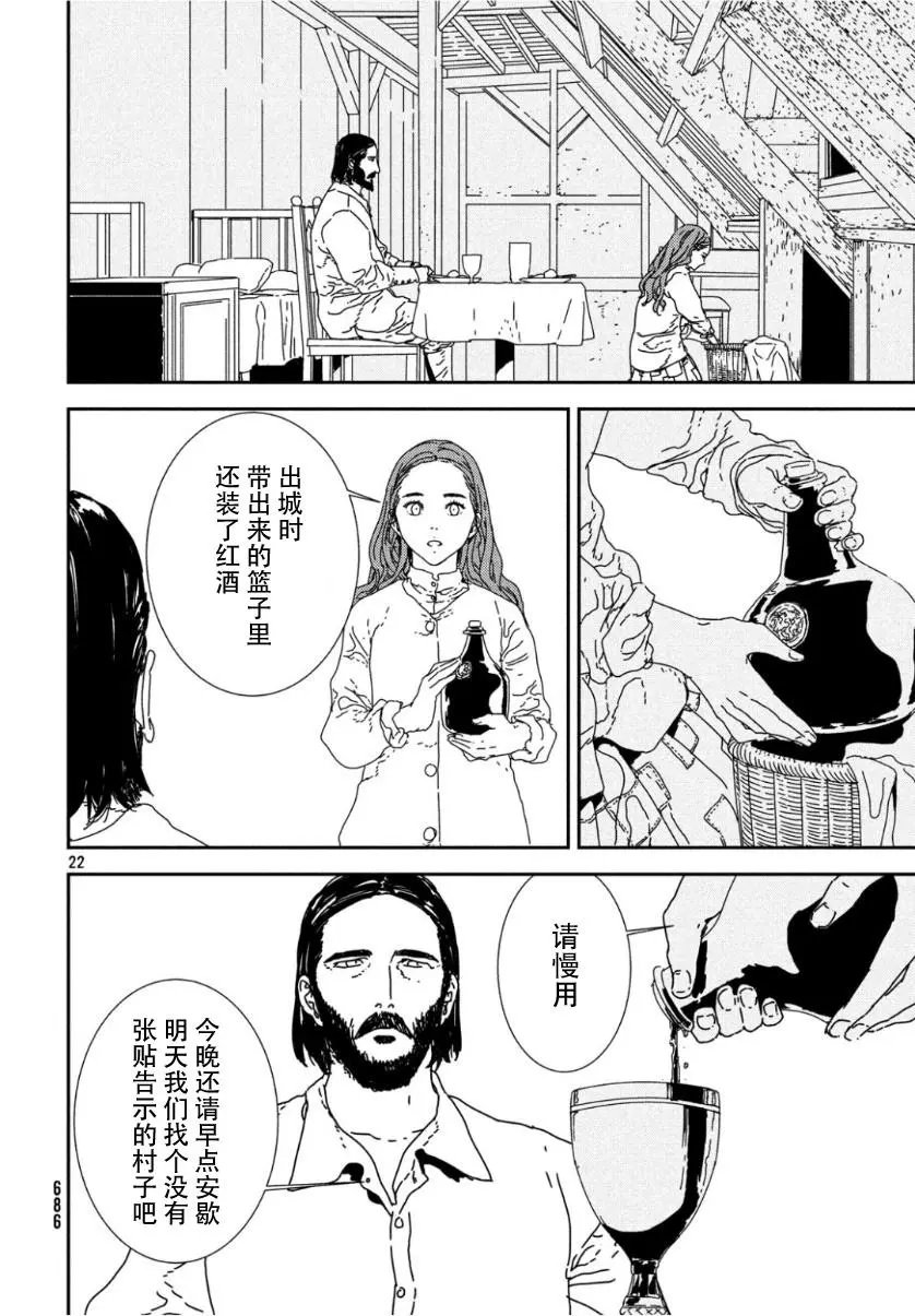 第32话