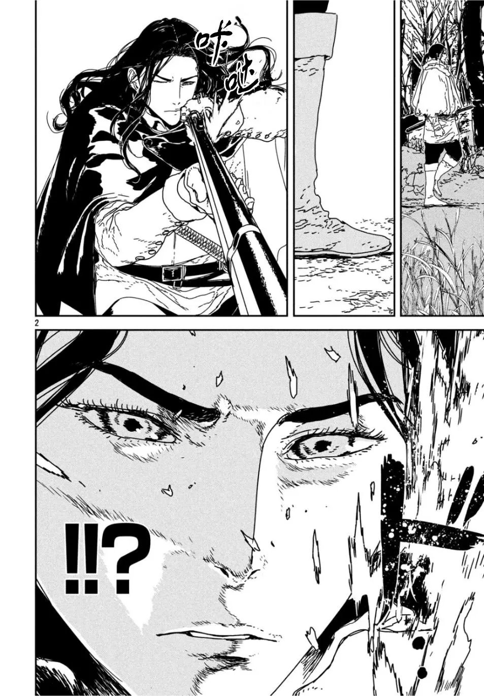 第33话