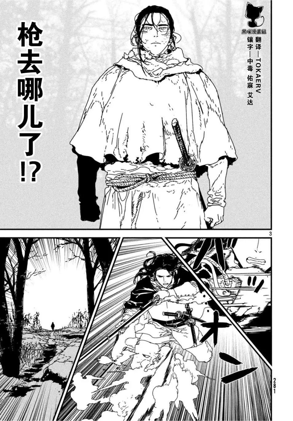 第33话