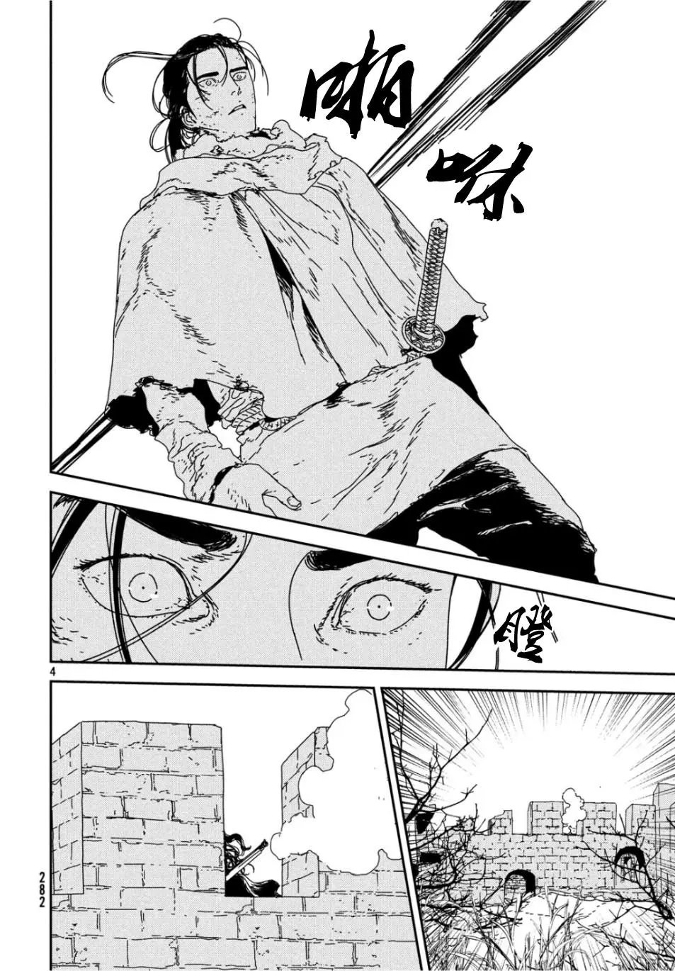 第33话