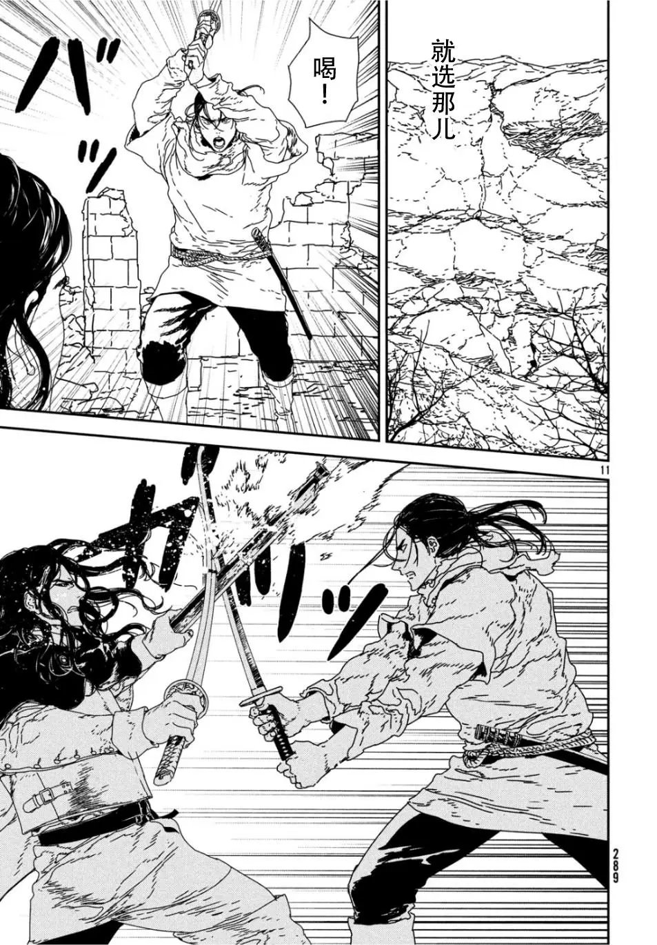 第33话