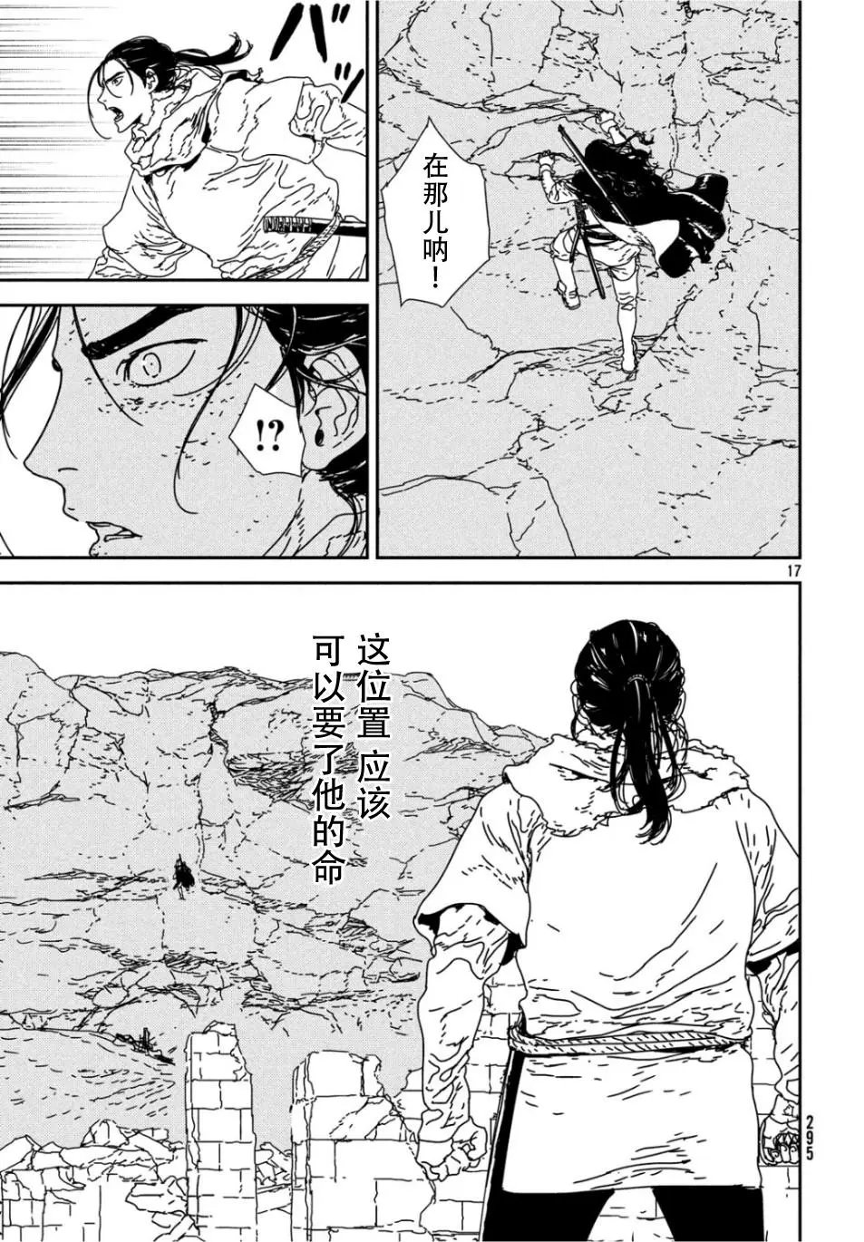 第33话