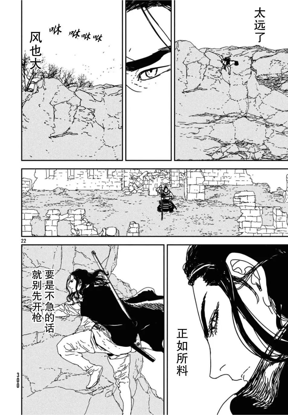第33话