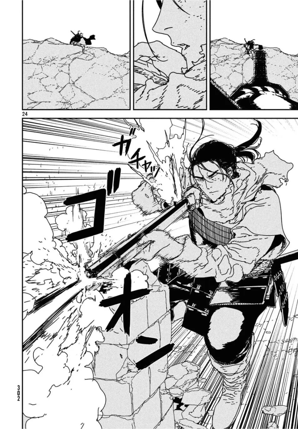 第33话