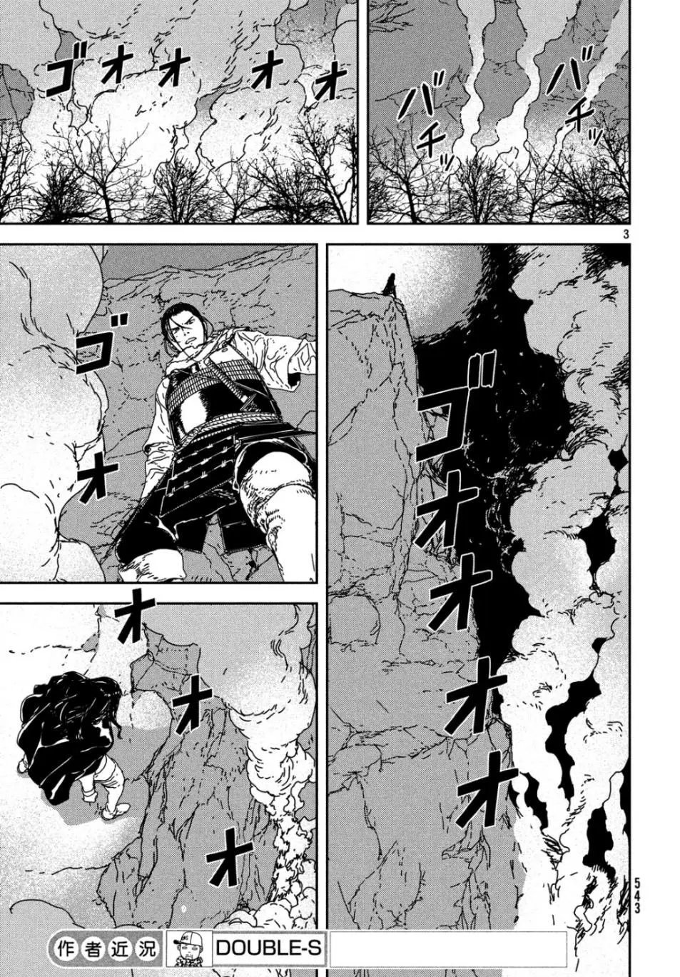 第34话