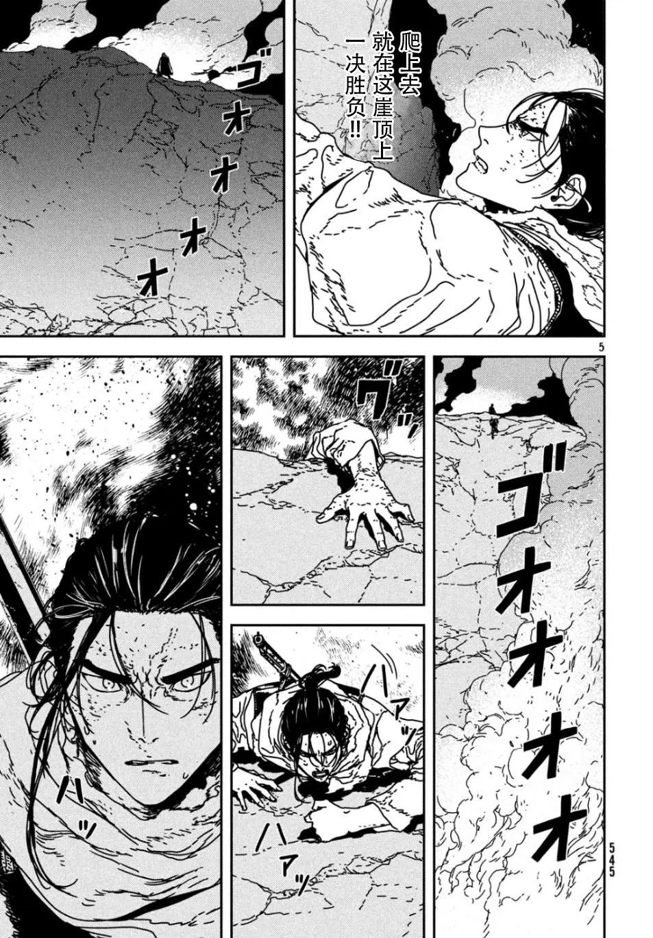 第34话
