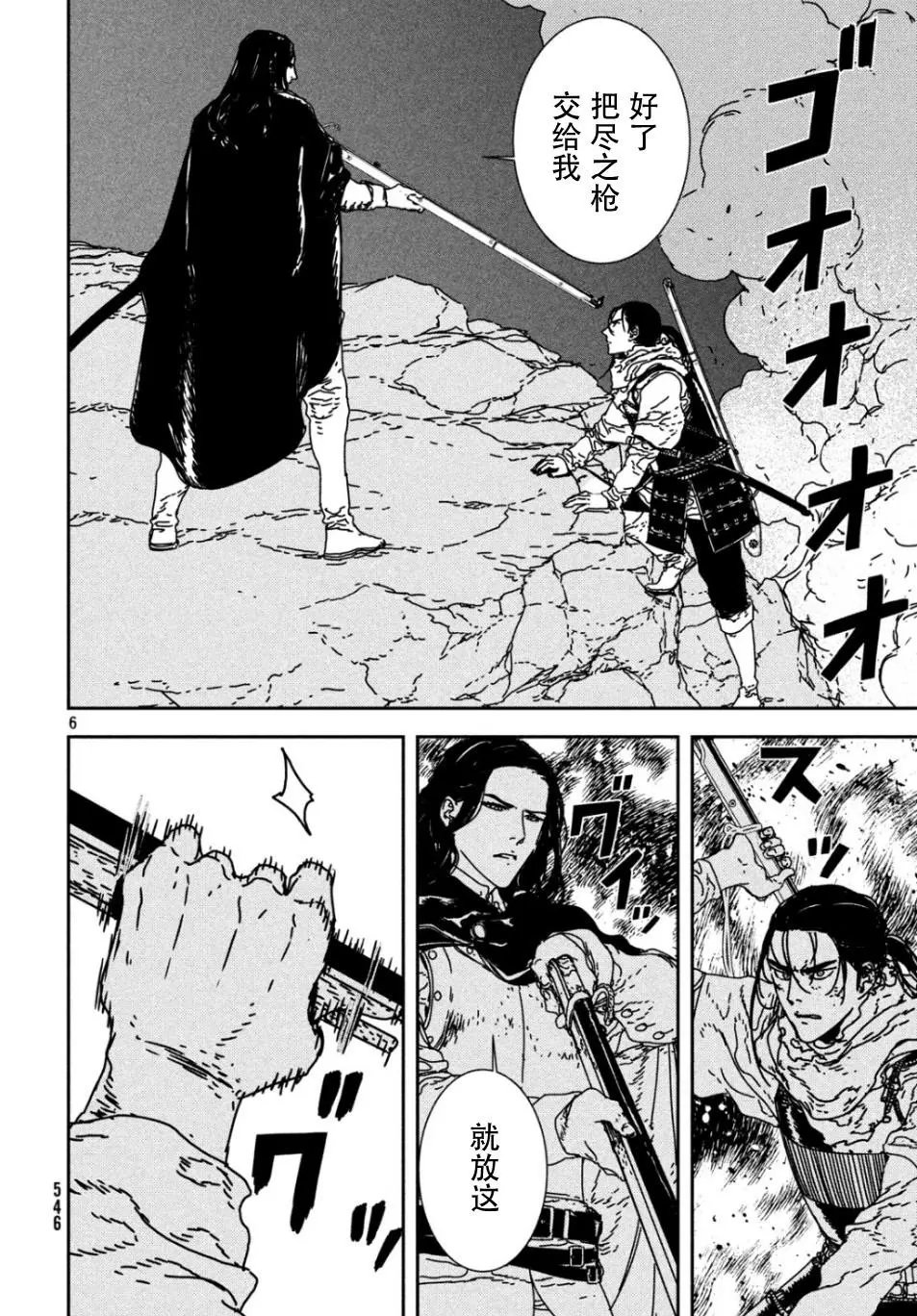 第34话