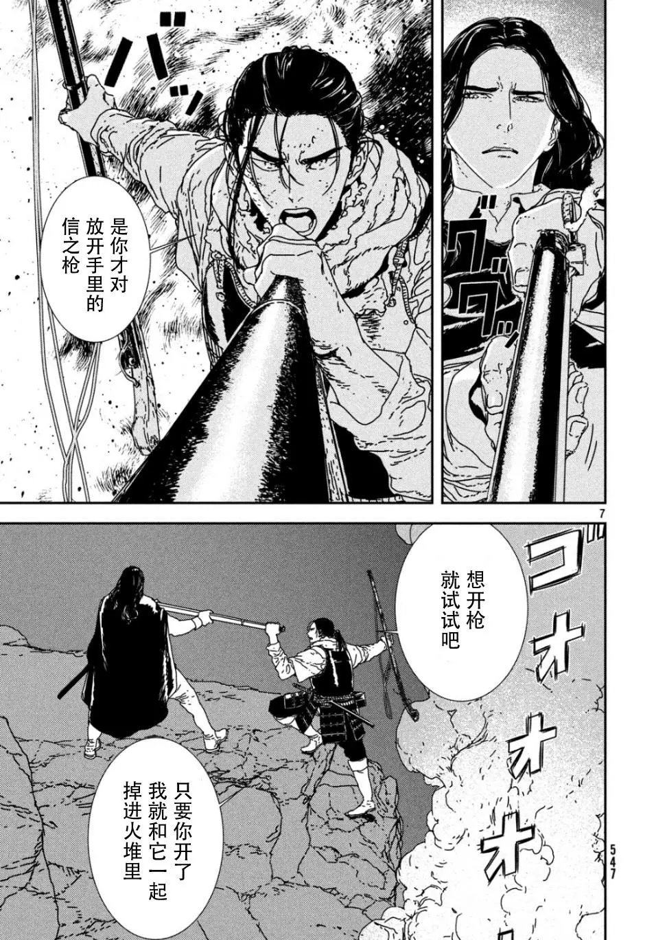 第34话
