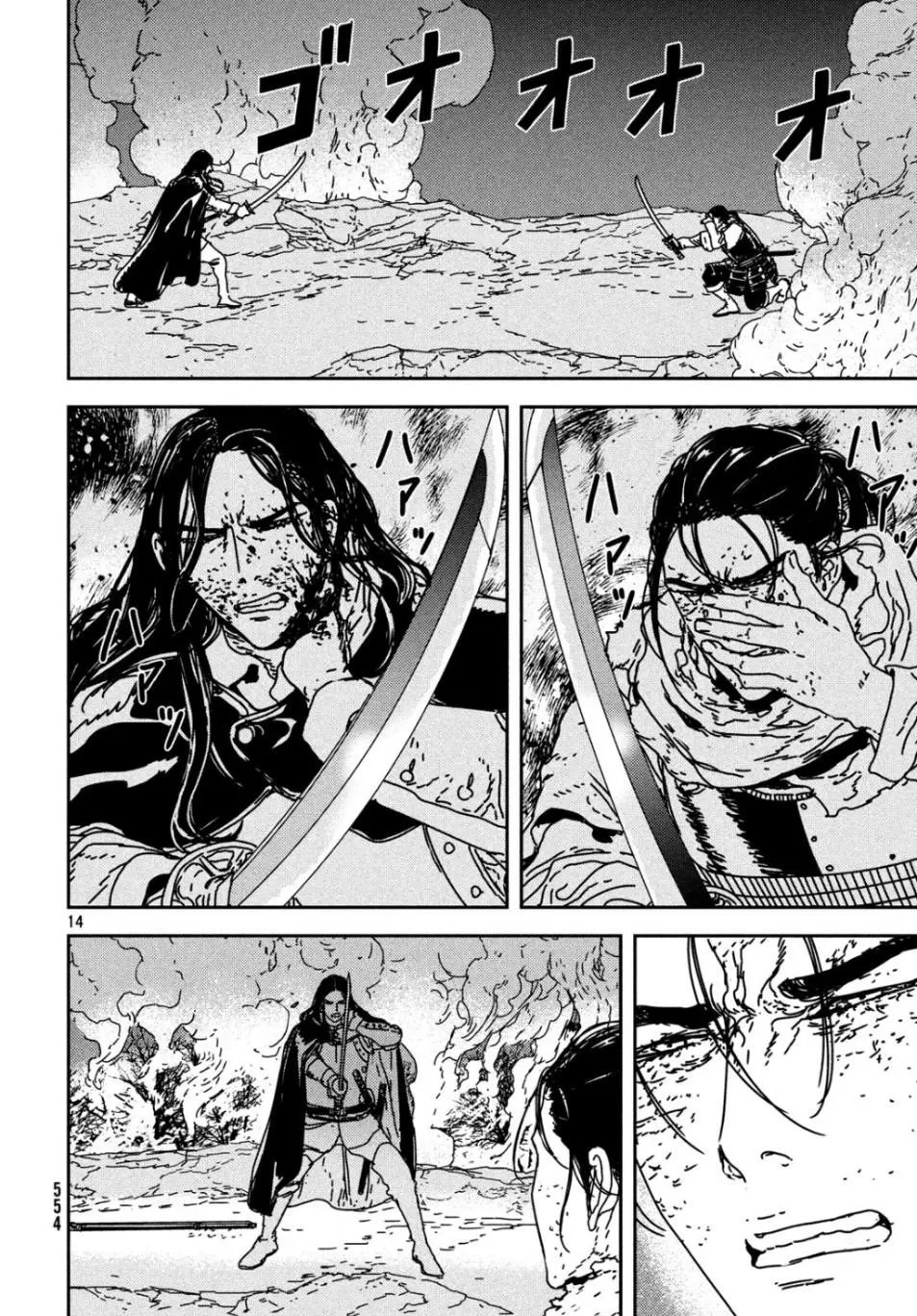 第34话