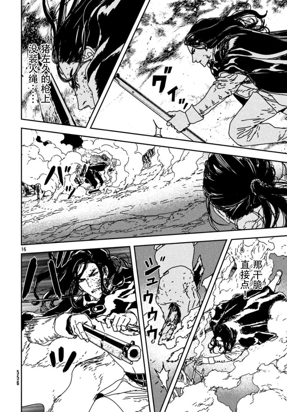 第34话
