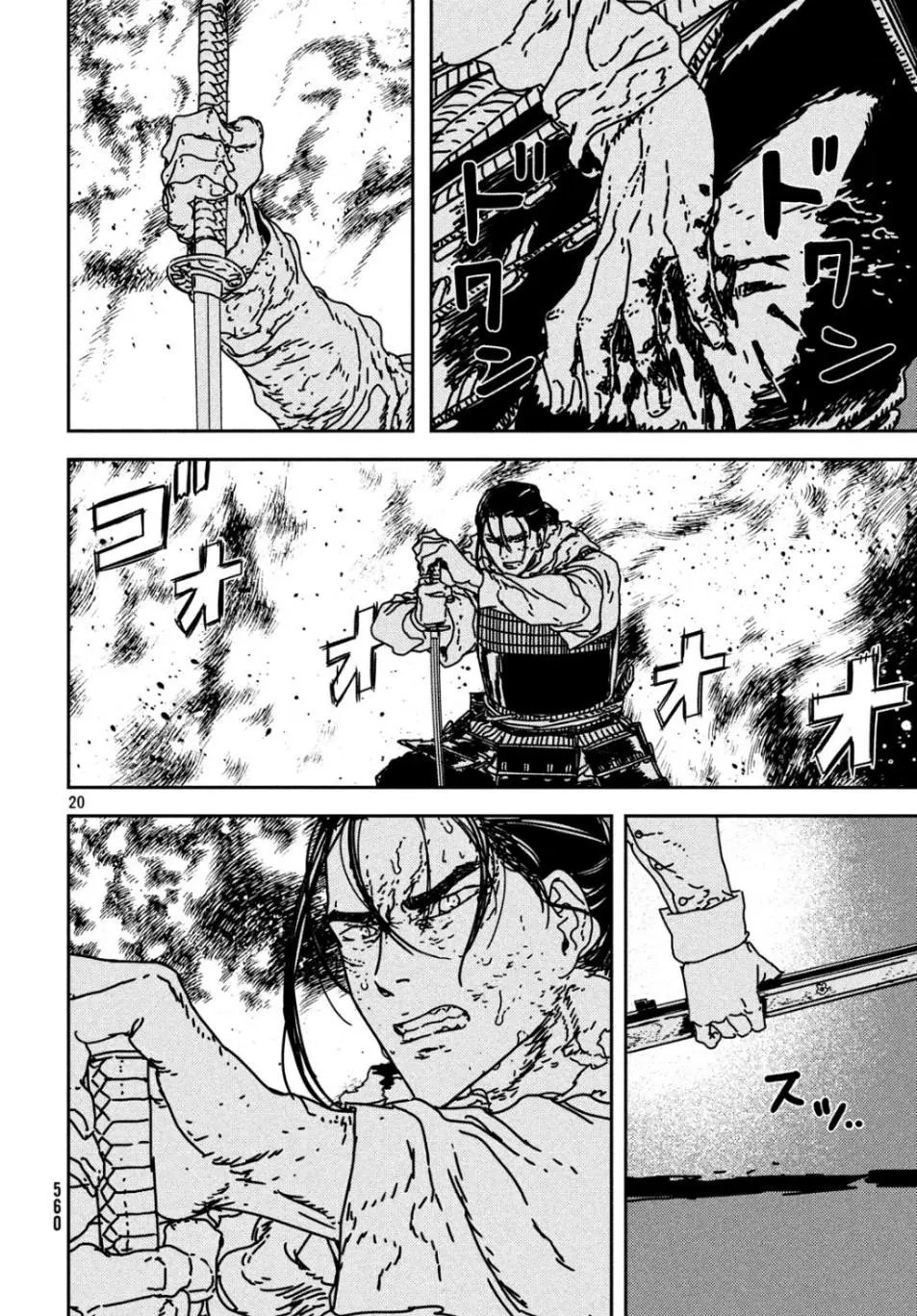 第34话