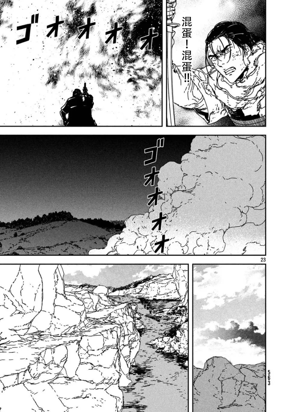 第34话
