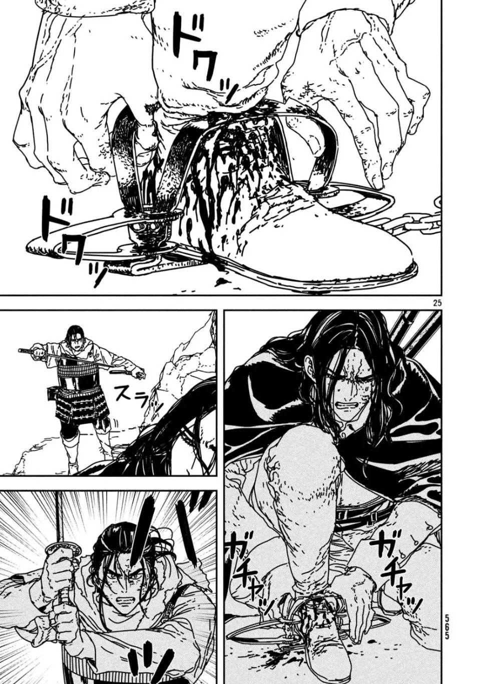 第34话