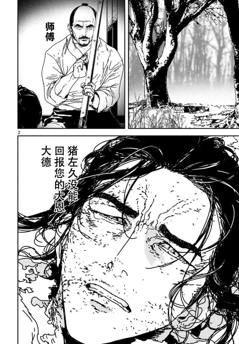 第35话