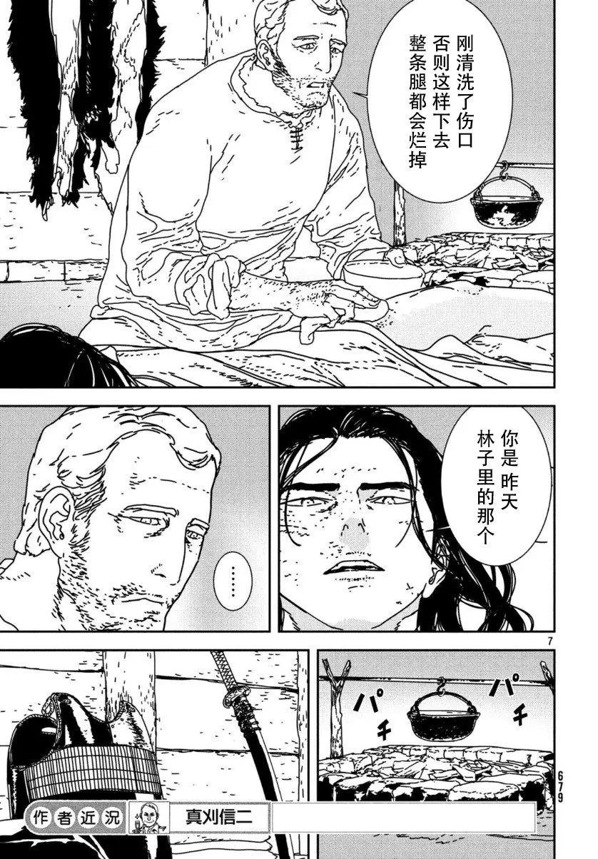 第35话
