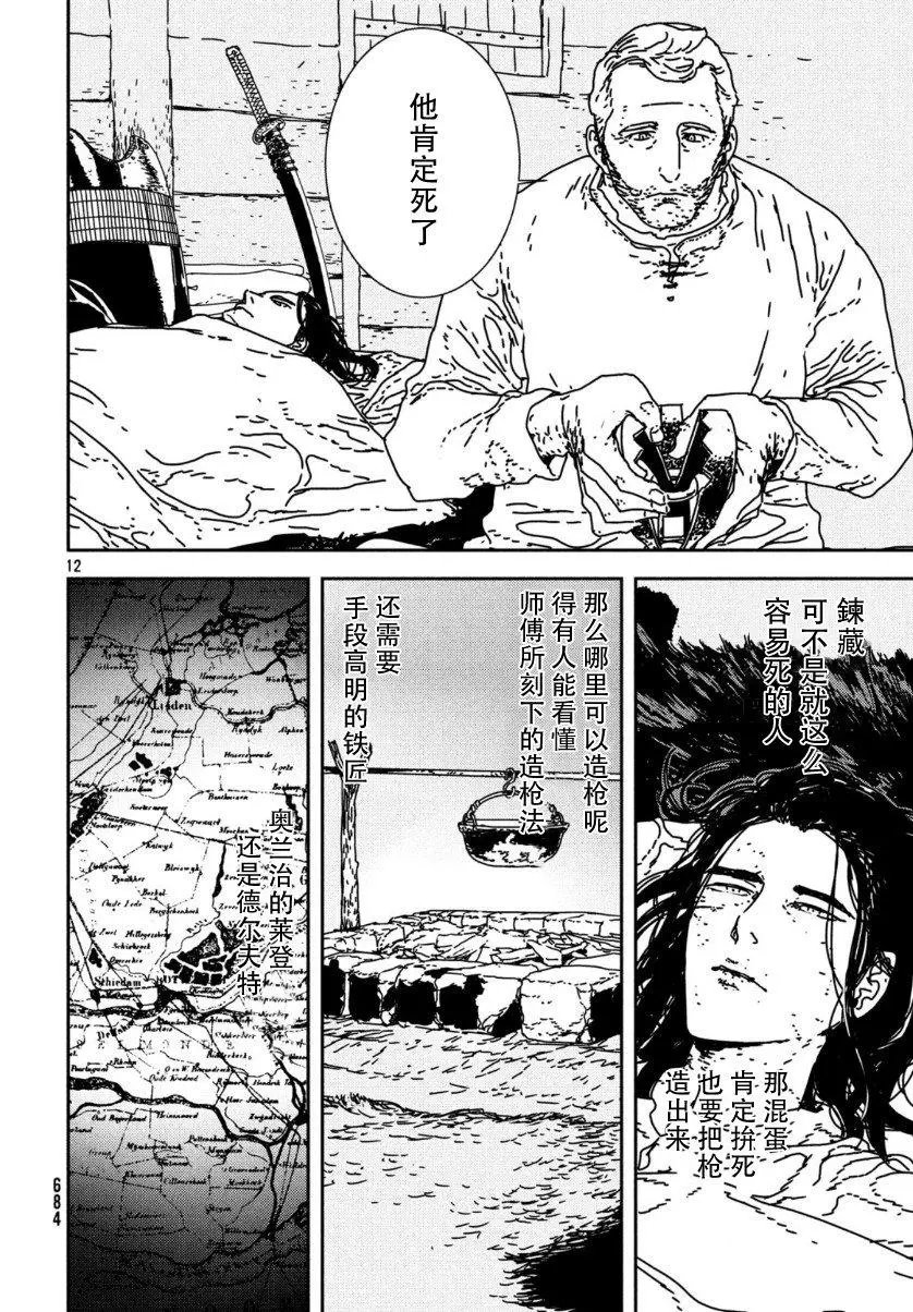 第35话