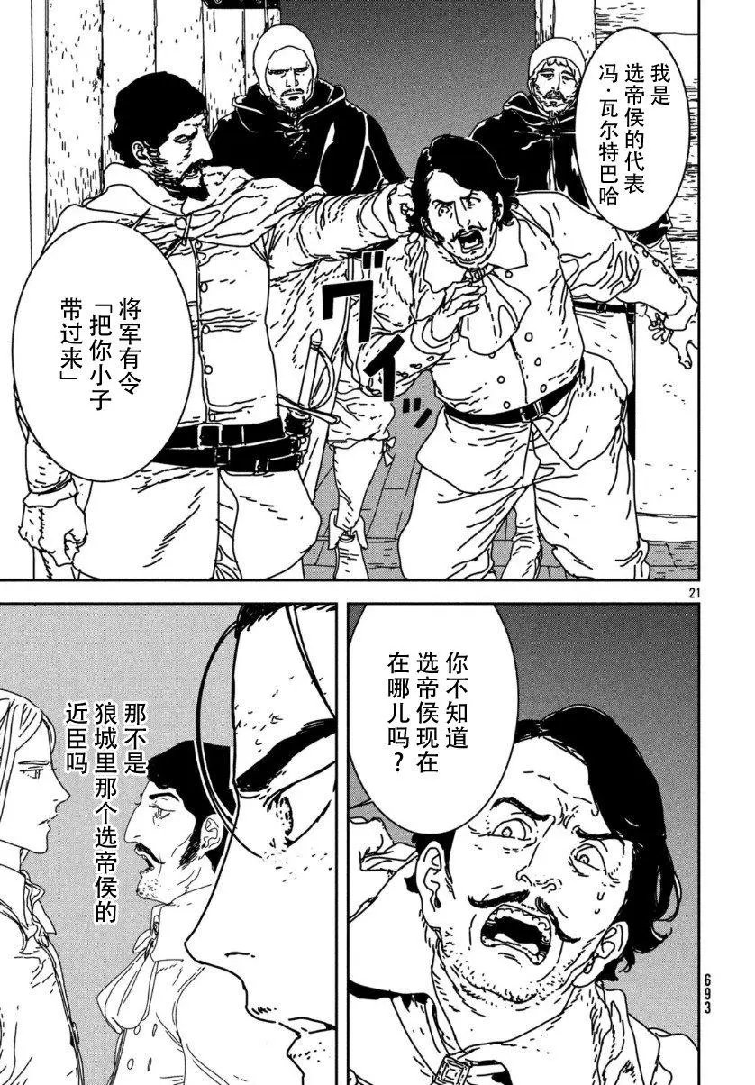 第35话