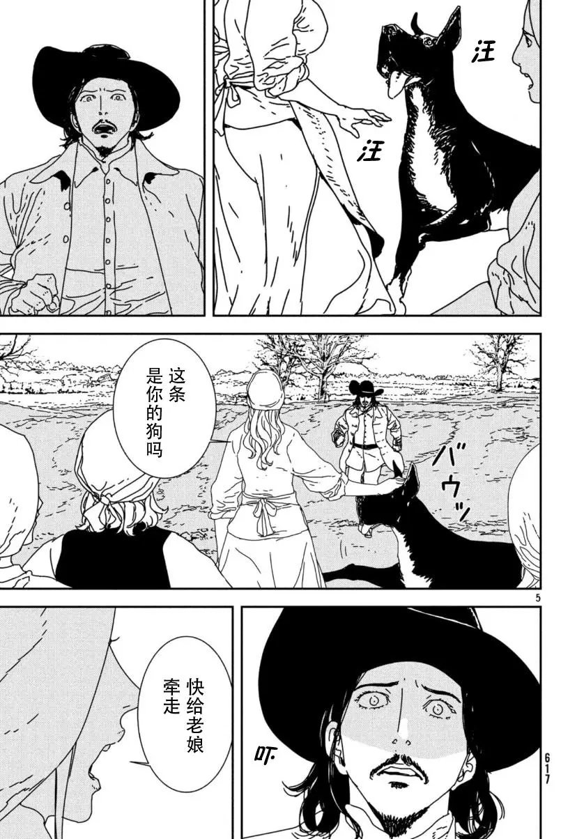 第36话