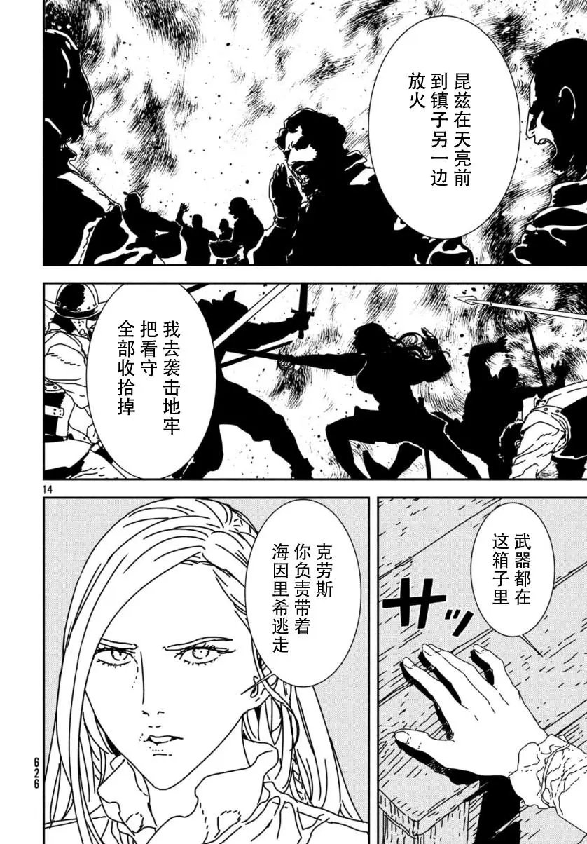 第36话