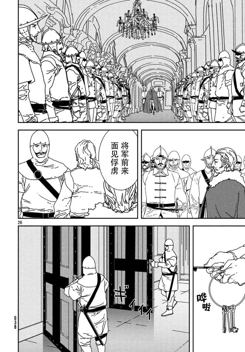 第36话