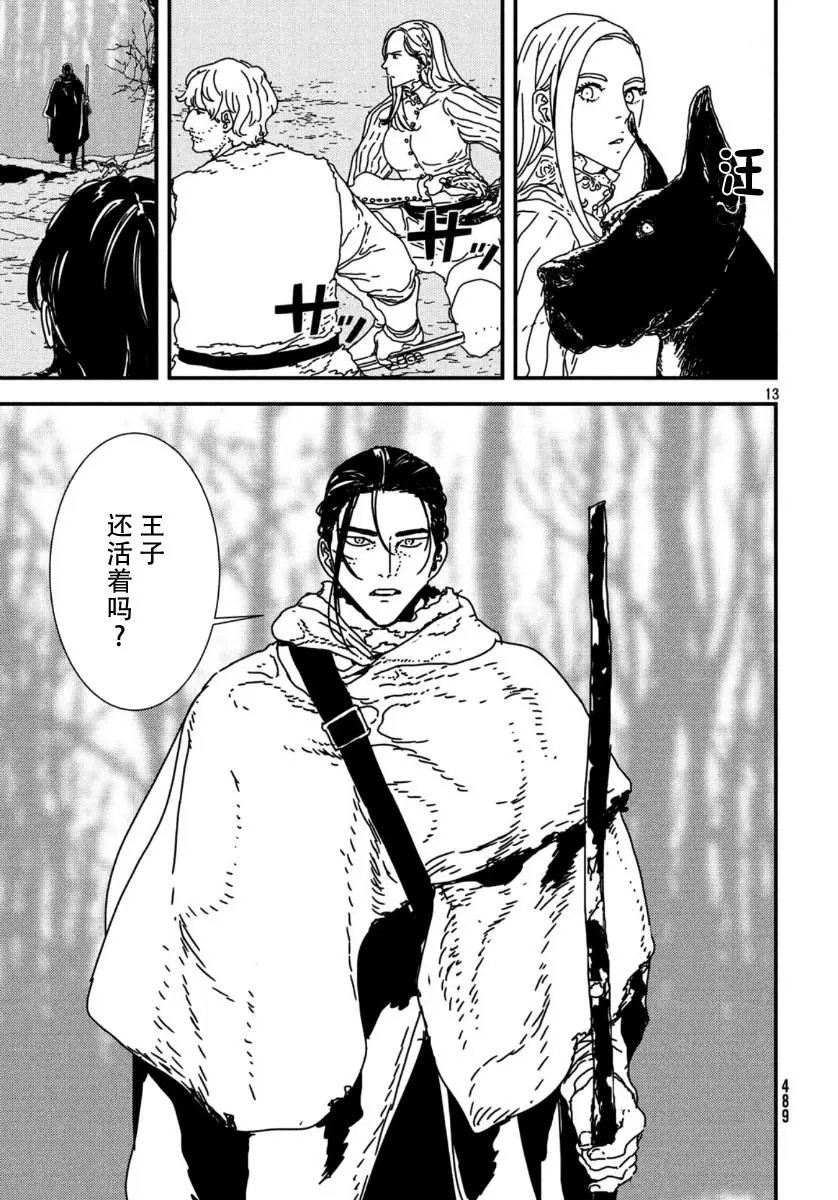 第37话
