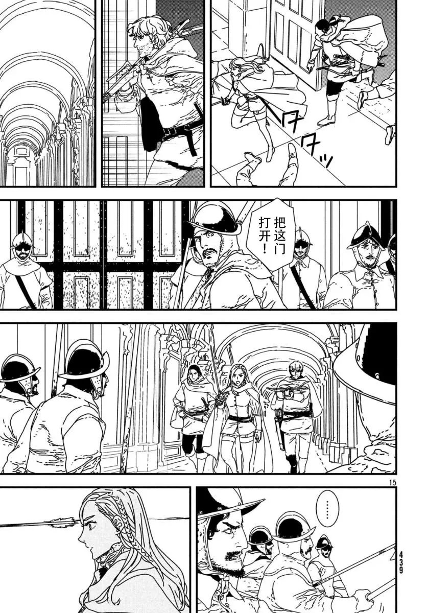 第38话