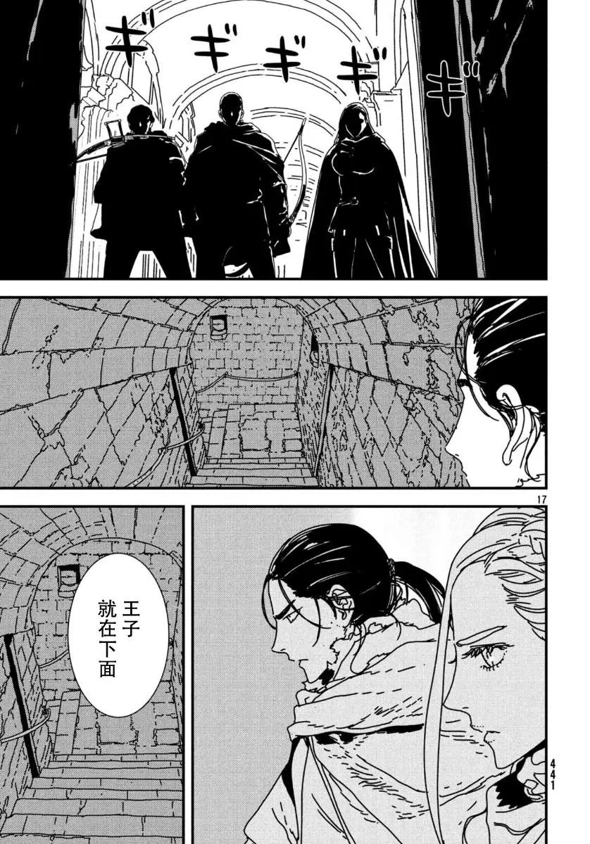 第38话
