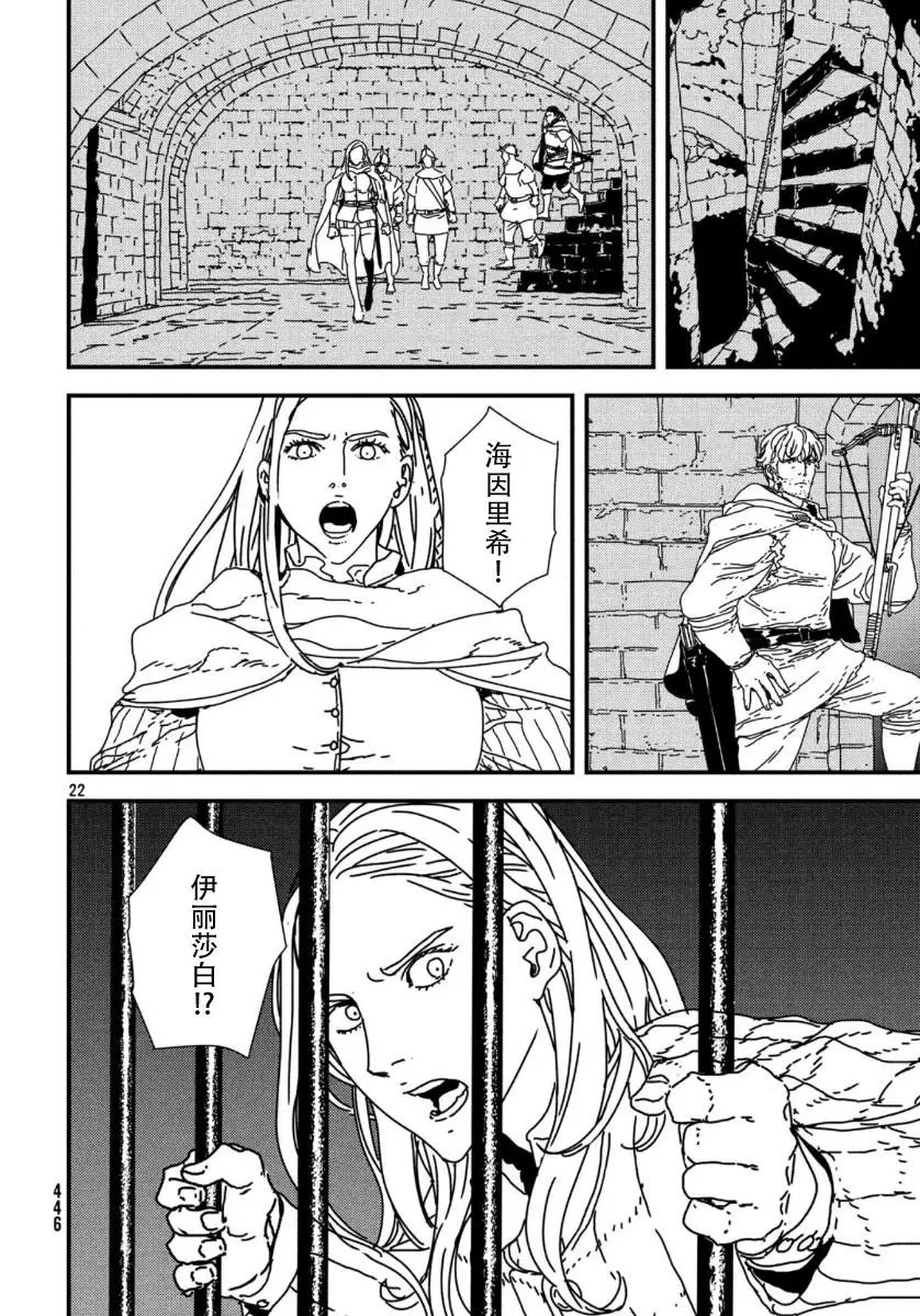 第38话