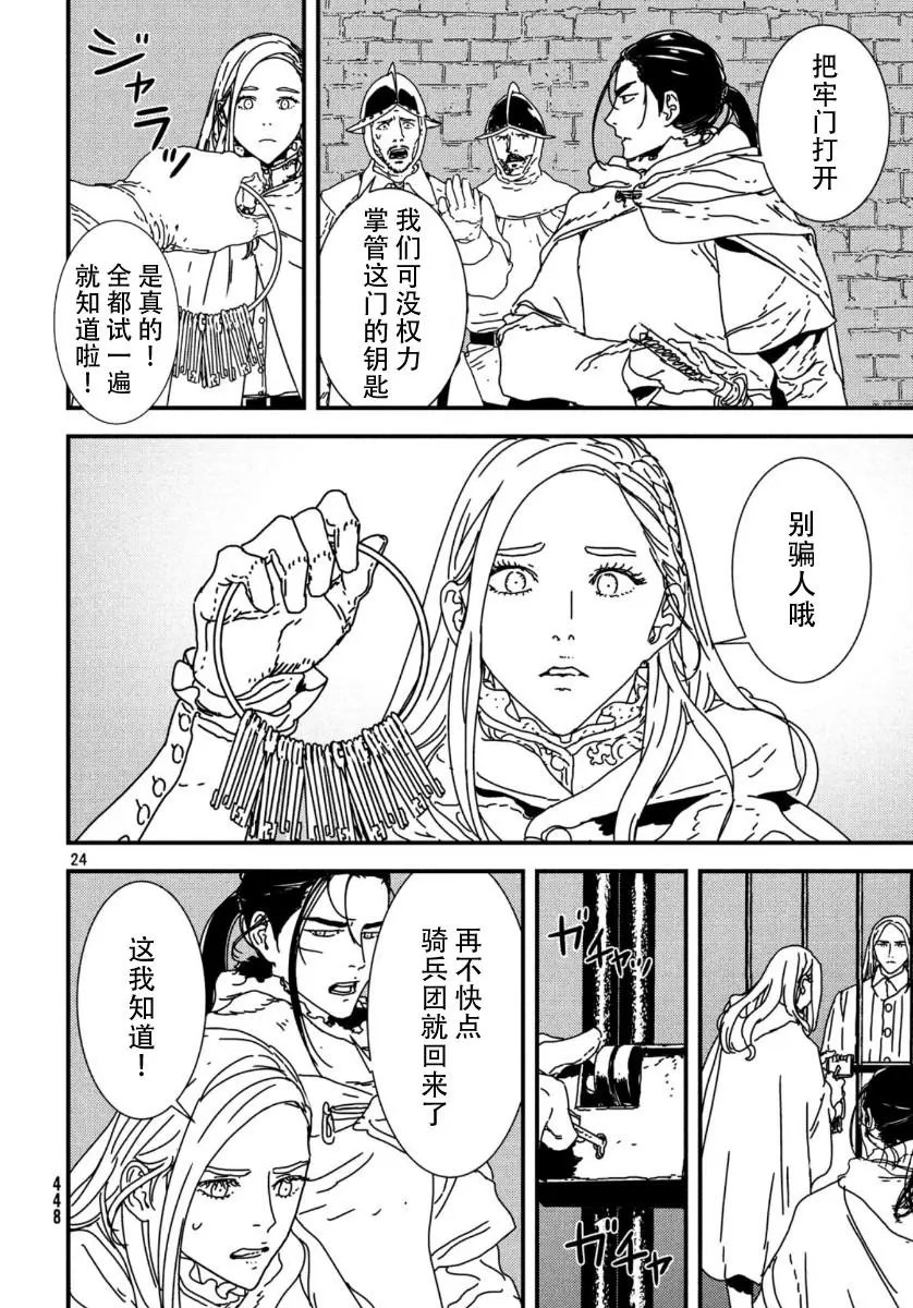 第38话